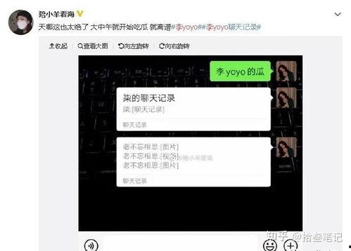 抖音吃瓜资源视频,揭秘热门视频背后的惊人真相