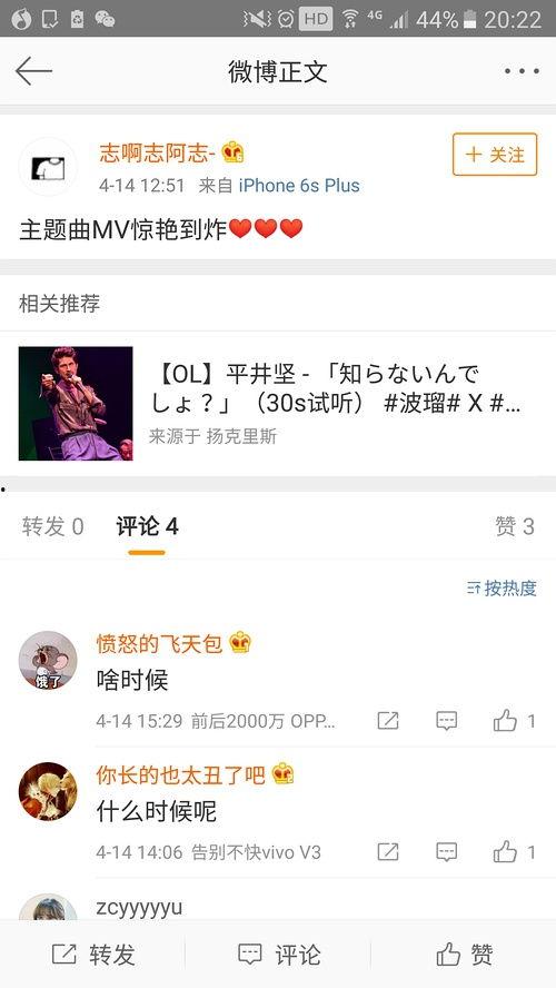 搞笑音乐吃瓜歌曲视频,笑料百出！搞笑音乐与吃瓜歌曲视频大集合