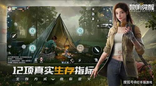 黎明觉醒吃瓜解说视频完整版,吃瓜解说视频完整版深度解析