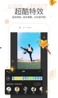 吃瓜视频小程序,轻松获取热门资讯，畅享娱乐盛宴