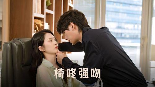 总裁吃瓜视频后续看热闹,揭秘幕后真相，看热闹背后的故事