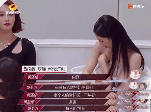 吃瓜姐姐综艺视频大全下载,笑料百出，欢乐无限