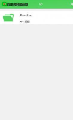 吃瓜视频官网下载苹果版,畅享热门娱乐，轻松追剧新体验