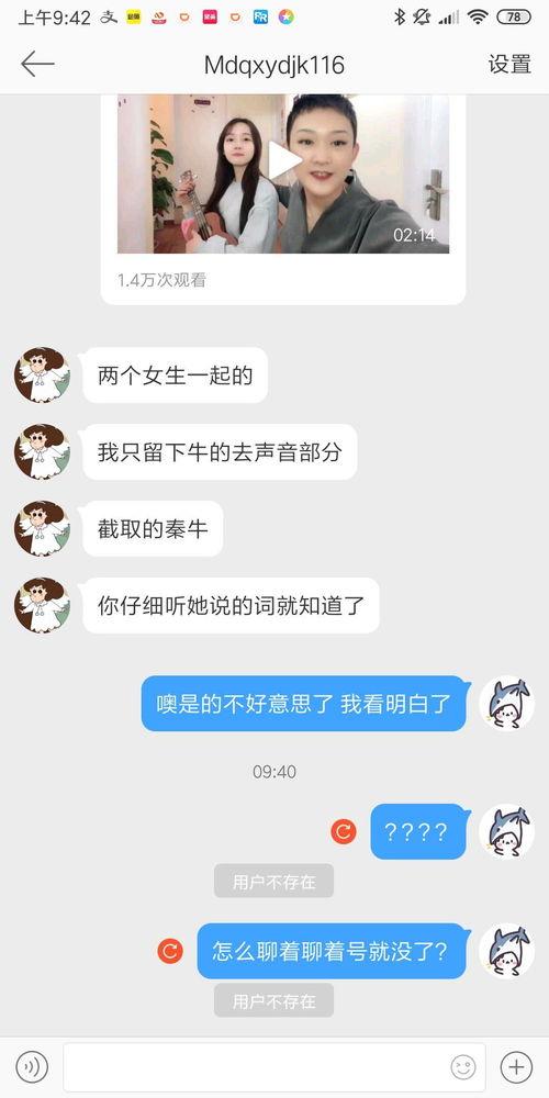 吃瓜视频事件曝光了吗知乎,揭秘网络舆论背后的真相
