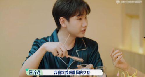 众人吃瓜汪苏泷薛凯琪视频,娱乐圈的“瓜田”又热闹了！