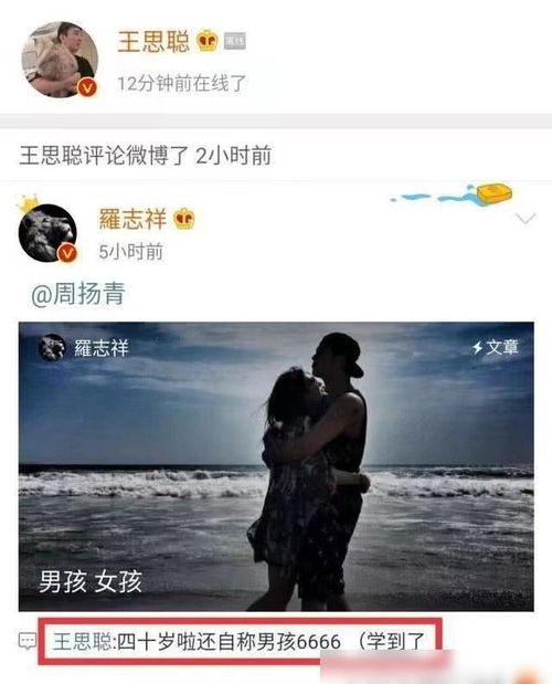 王校长最新吃瓜事件视频,揭秘幕后真相与网络热议