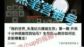 吃瓜营销号视频素材,视频素材背后的秘密大揭秘！