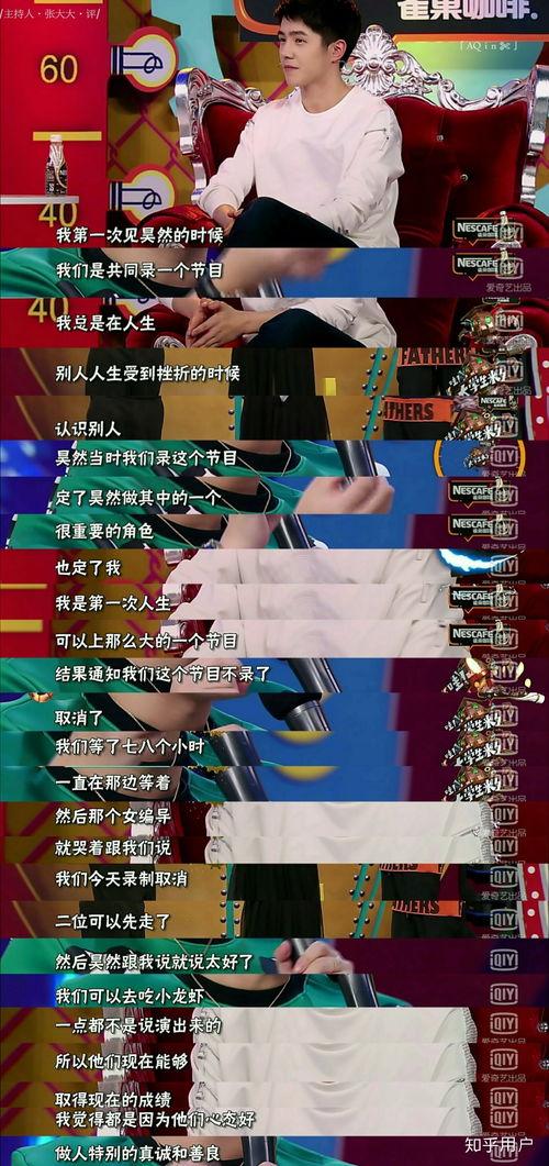 国内知名导演吃瓜视频,吃瓜视频背后的故事与真相