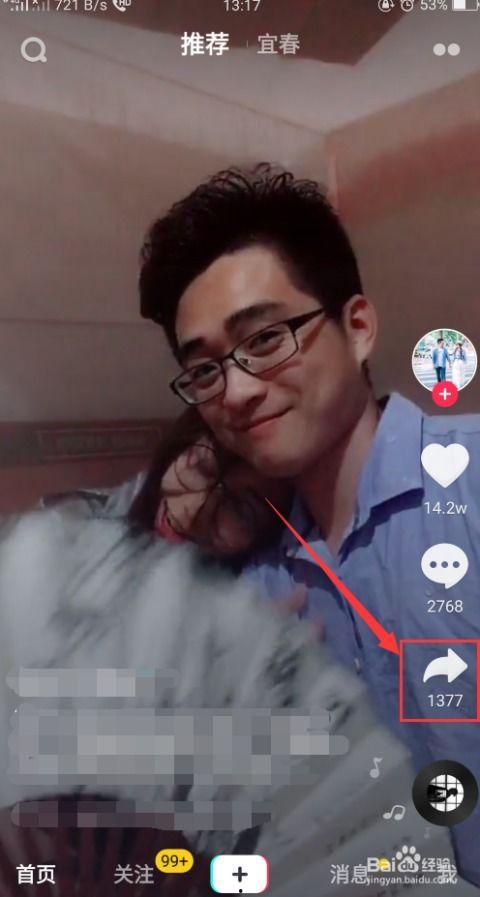 曹县吃瓜视频本人抖音号,带你领略瓜界风云