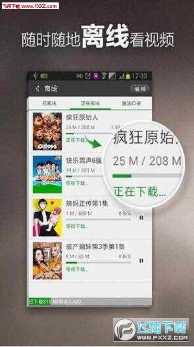 何靖靖吃瓜视频全集下载,揭秘娱乐圈幕后真相