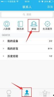 qq群分享吃瓜视频,带你一探究竟