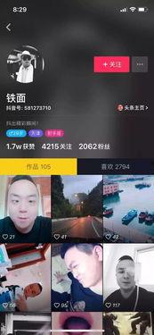 张家界吃瓜新郎抖音视频,一场意外的婚礼插曲