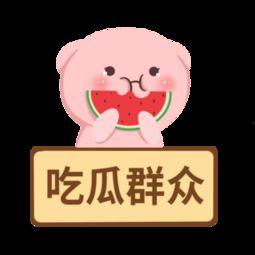 群众看吃瓜视频图片素材,揭秘热门视频图片背后的故事