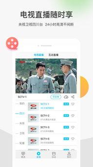 吃瓜电台第六期视频下载,热门视频幕后故事大公开