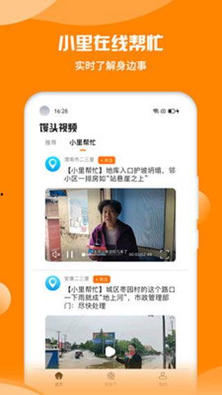 陈佩奇吃瓜视频下载,揭秘娱乐圈幕后故事